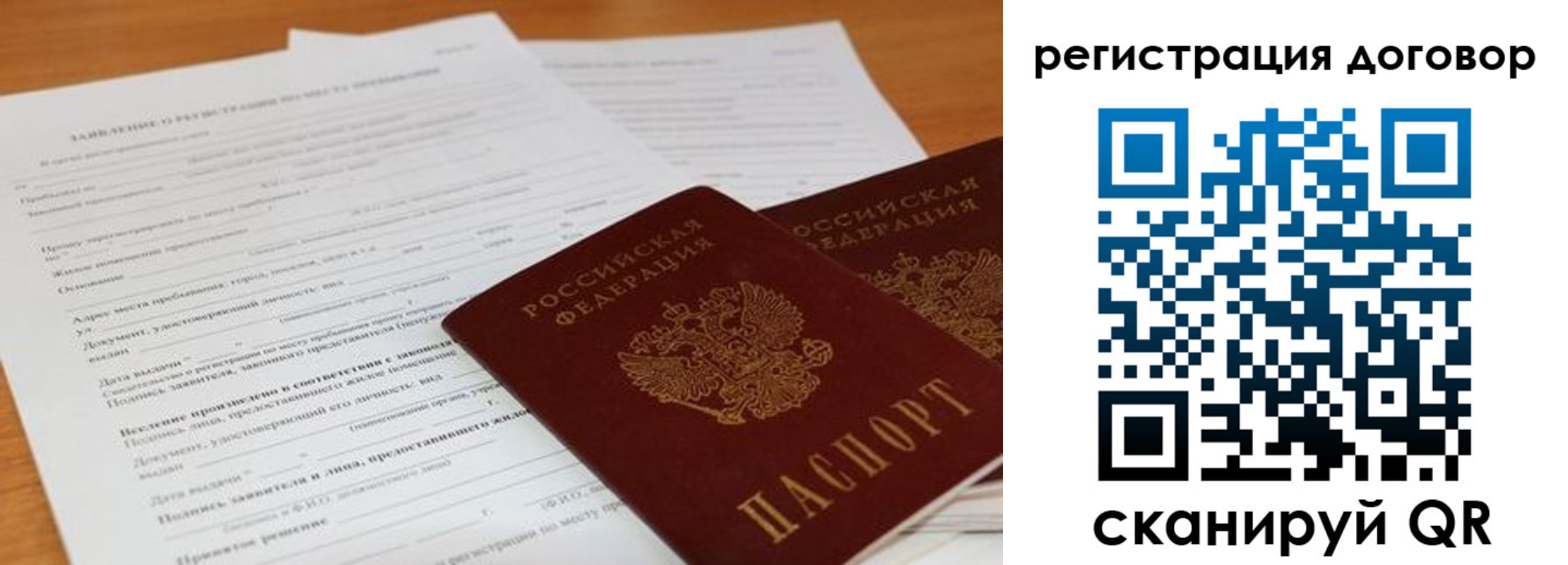 найти адрес прописки в Вяземском